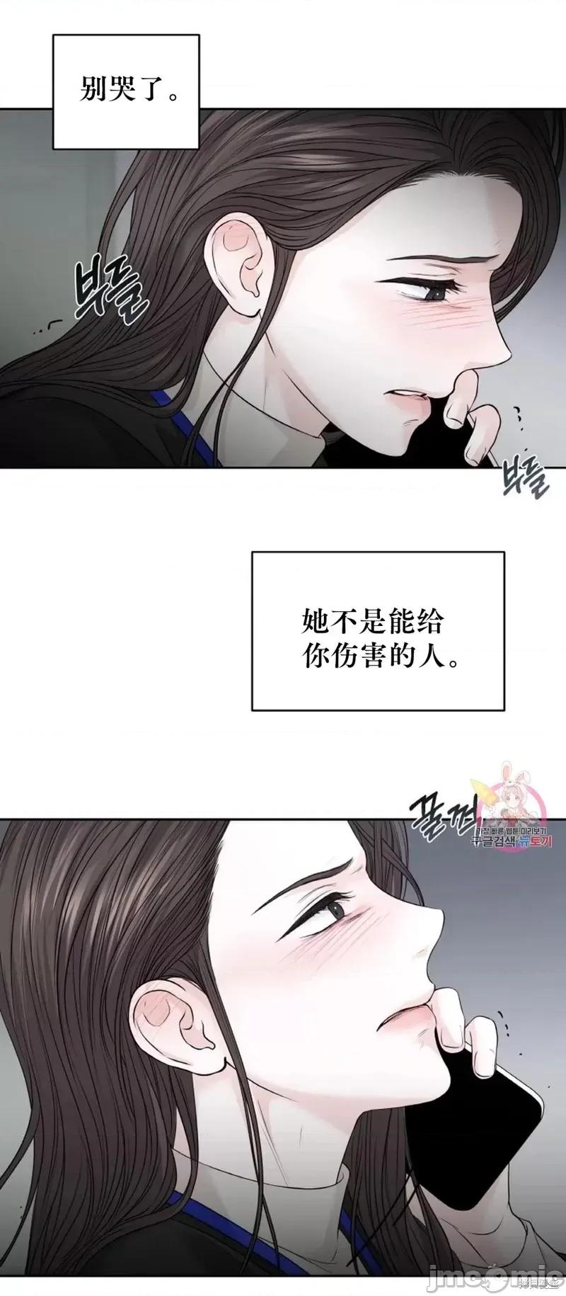 季节之交 季节之交第16话.zip 第49页