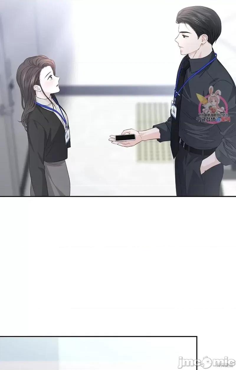 季节之交 季节之交第17话.zip 第2页