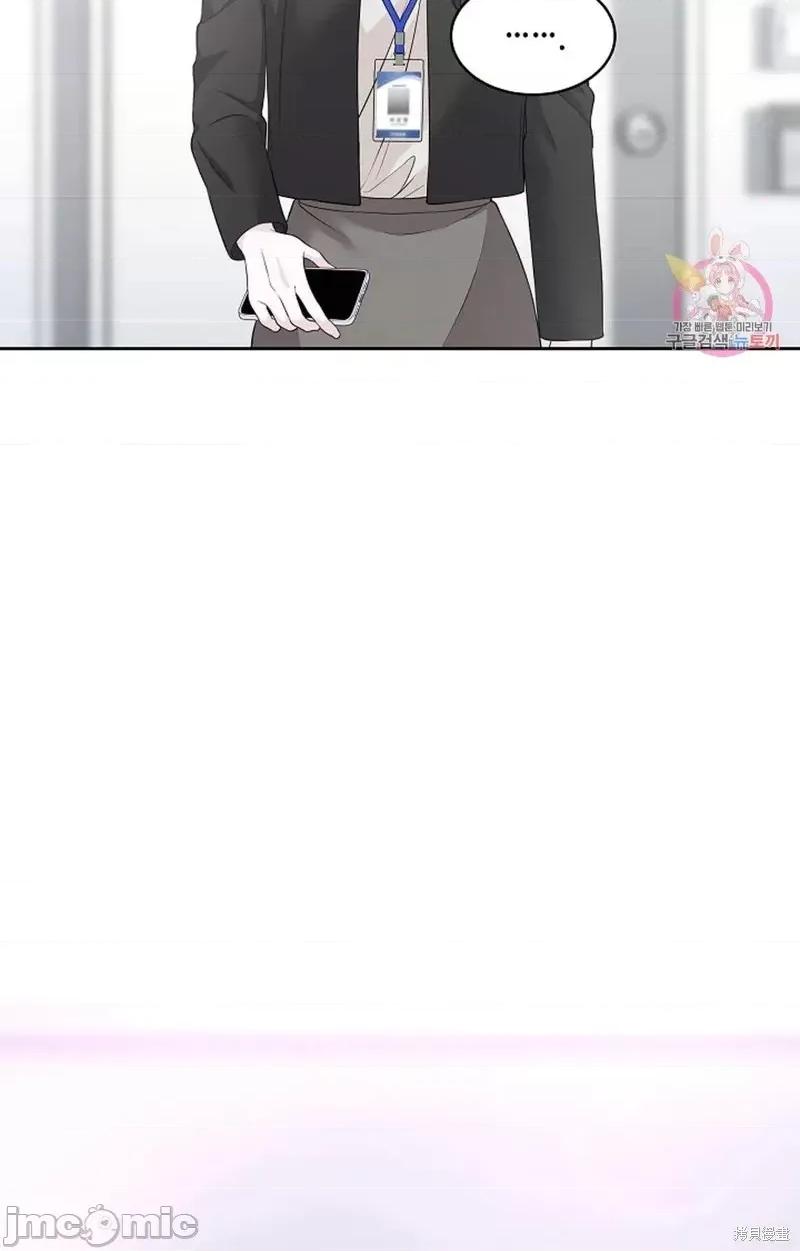 季节之交 季节之交第17话.zip 第4页