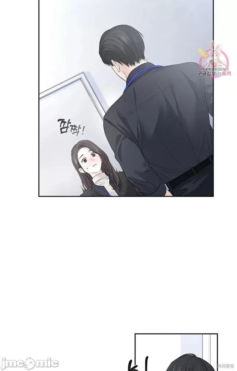 季节之交 季节之交第17话.zip 第7页
