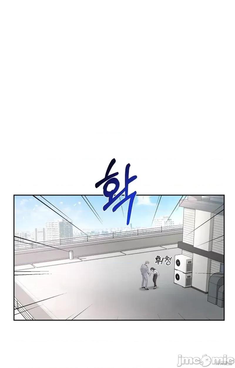 季节之交 季节之交第17话.zip 第13页
