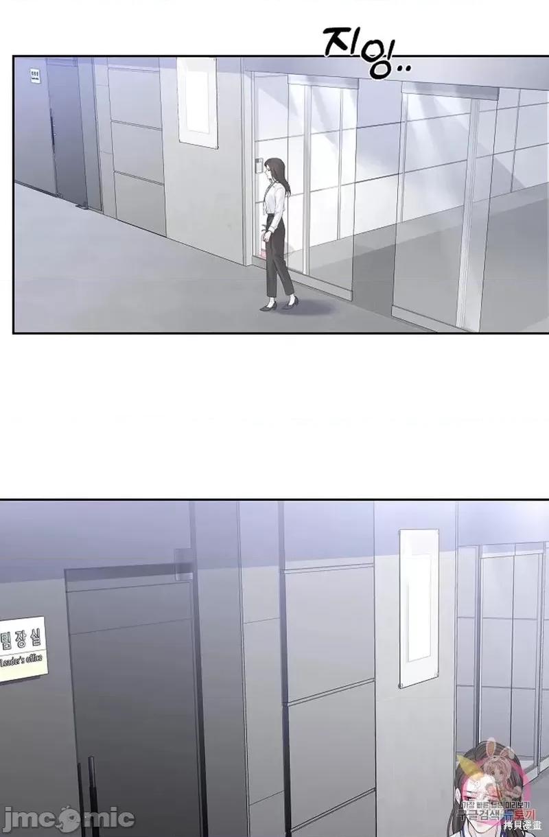 季节之交 季节之交第17话.zip 第22页