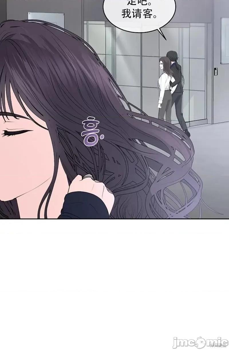 季节之交 季节之交第17话.zip 第53页
