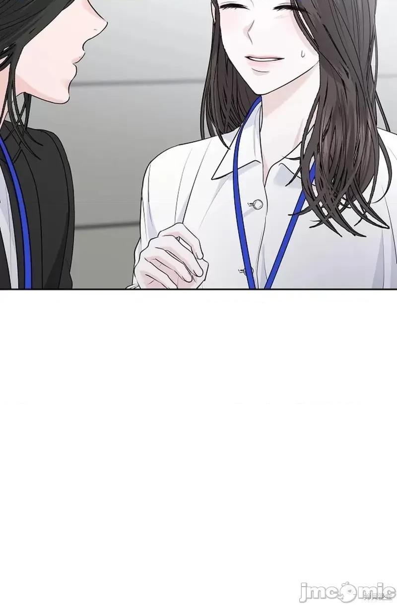 季节之交 季节之交第17话.zip 第56页
