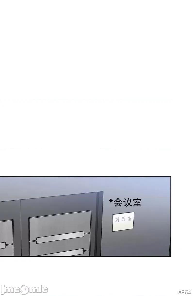 季节之交 季节之交第17话.zip 第57页