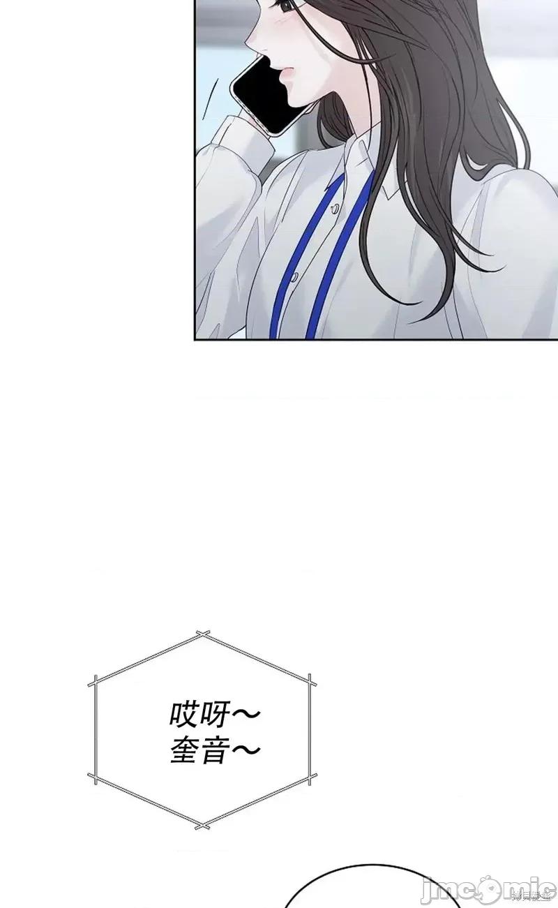 季节之交 季节之交第17话.zip 第61页