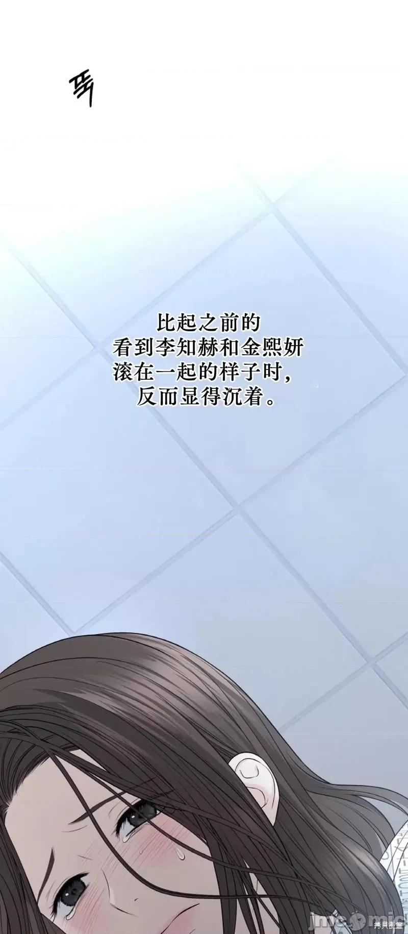 季节之交 季节之交第18话.zip 第35页