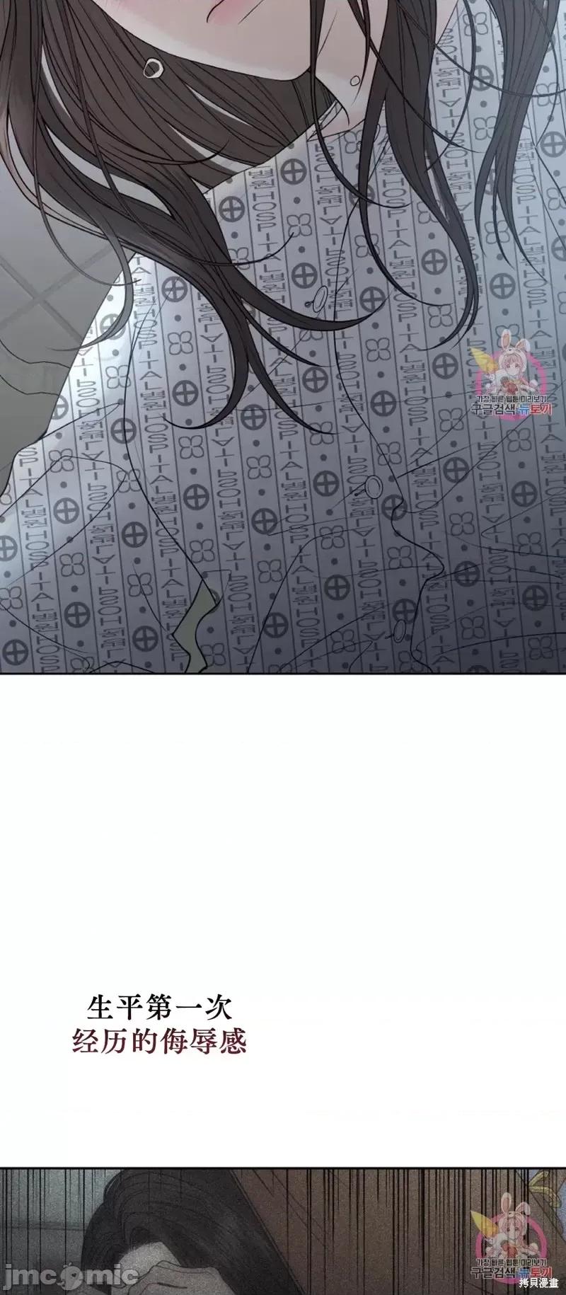 季节之交 季节之交第18话.zip 第36页