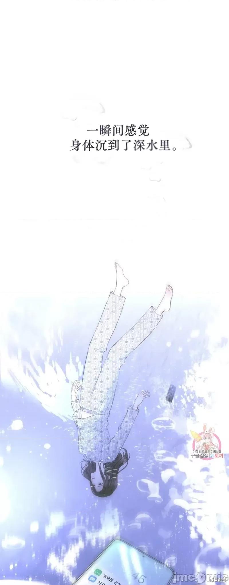 季节之交 季节之交第18话.zip 第42页