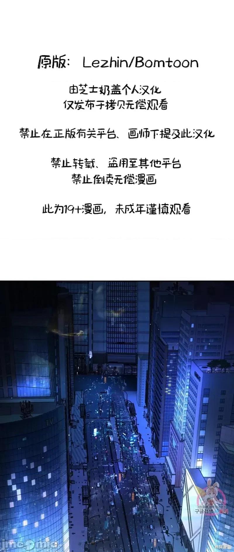 季节之交 季节之交第19话.zip 第1页