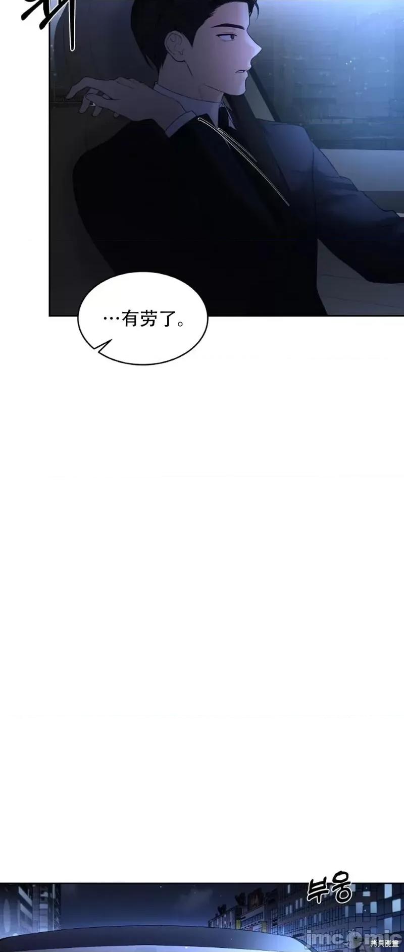 季节之交 季节之交第19话.zip 第4页
