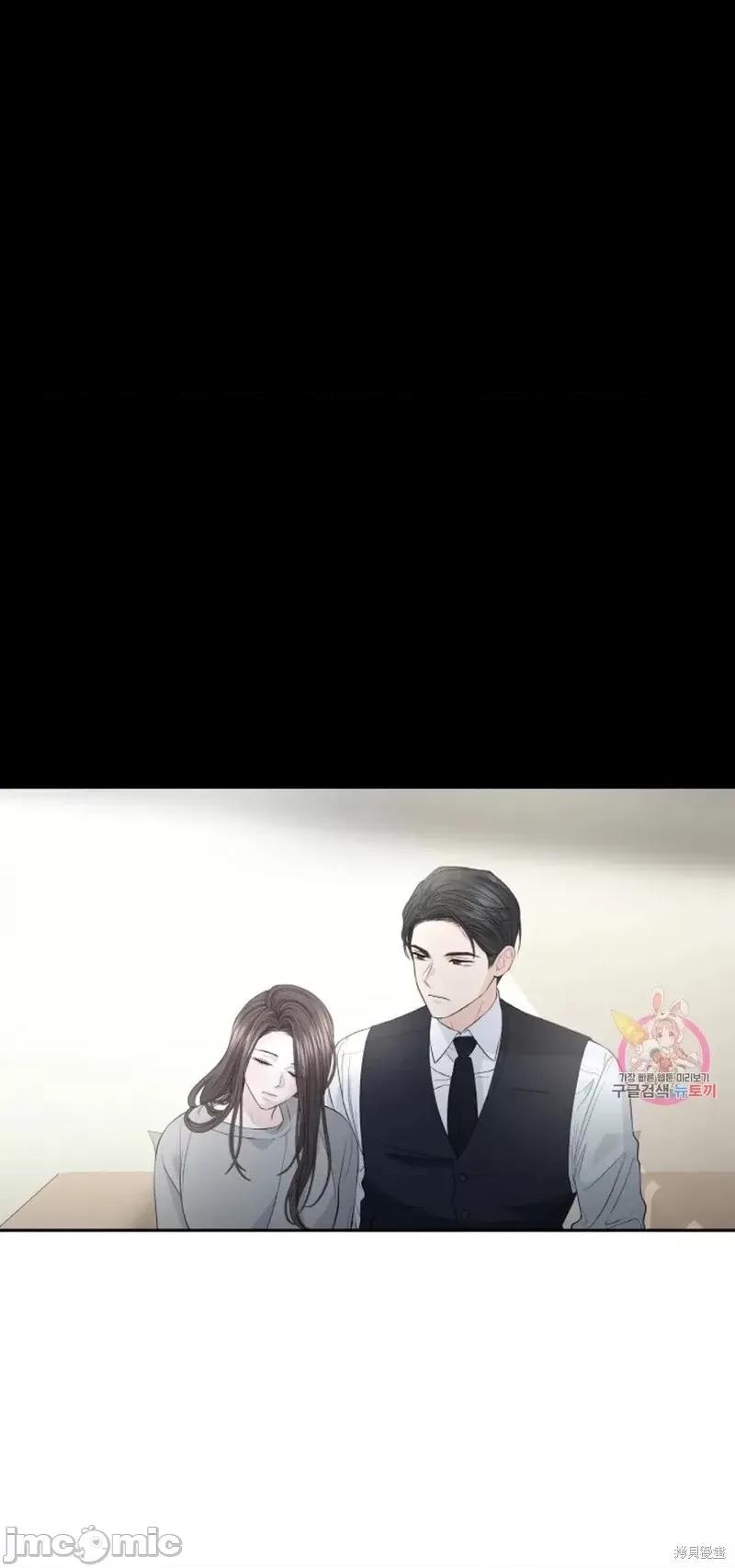 季节之交 季节之交第19话.zip 第26页