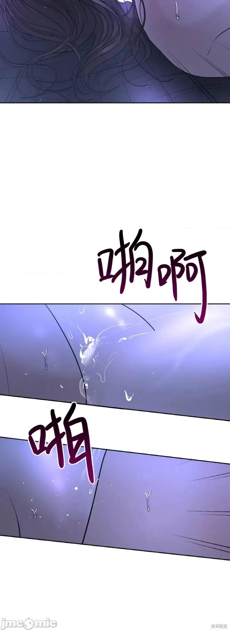 季节之交 季节之交第21话.zip 第22页
