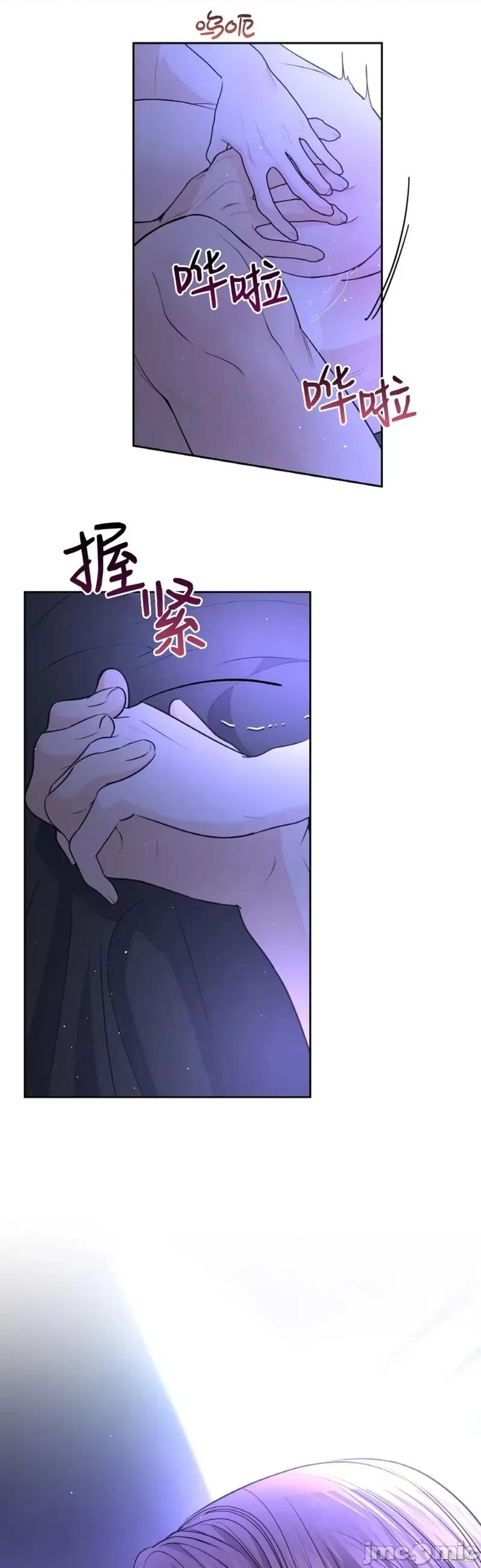 季节之交 季节之交第21话.zip 第29页
