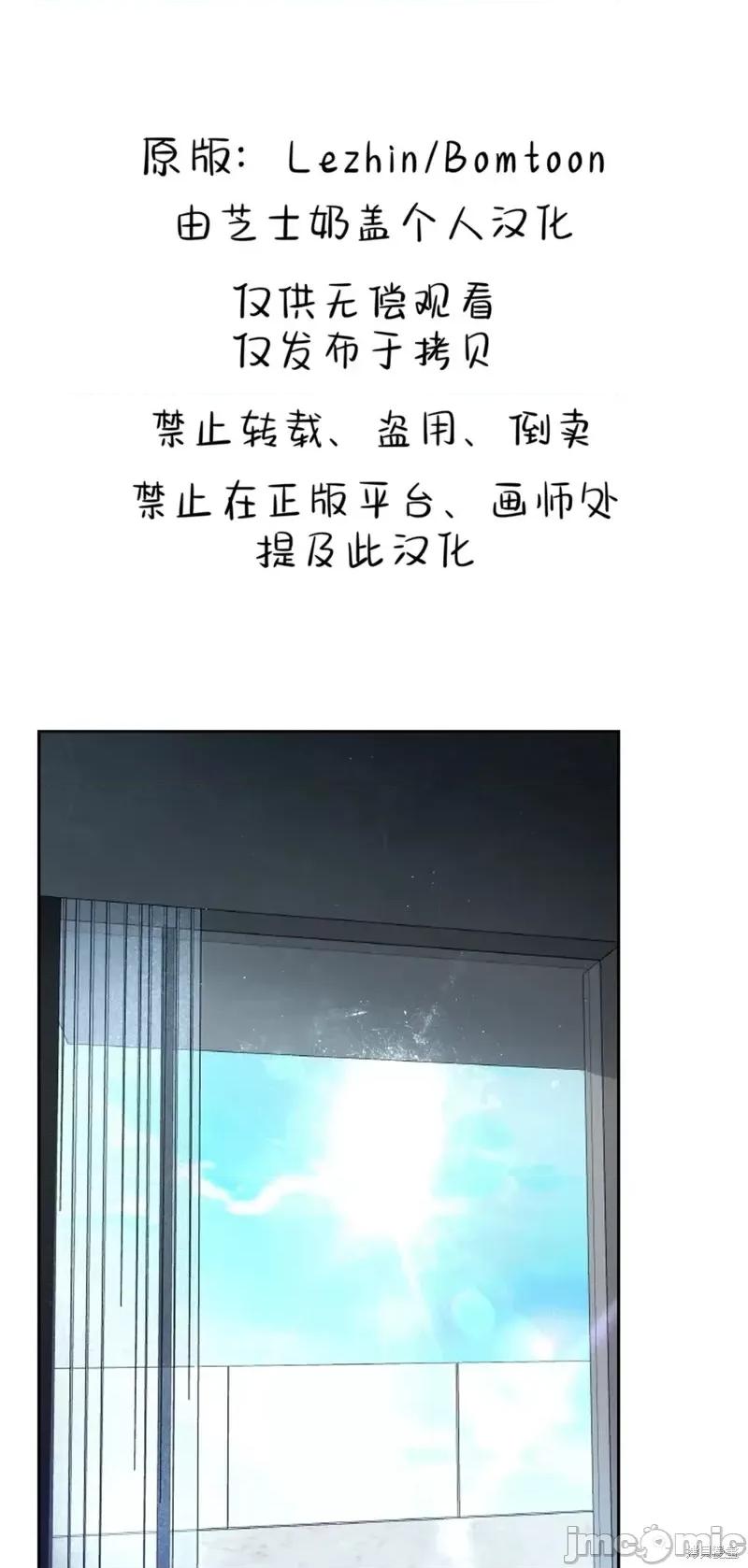 季节之交 季节之交第23话.zip 第1页