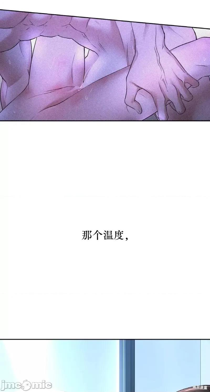 季节之交 季节之交第23话.zip 第19页