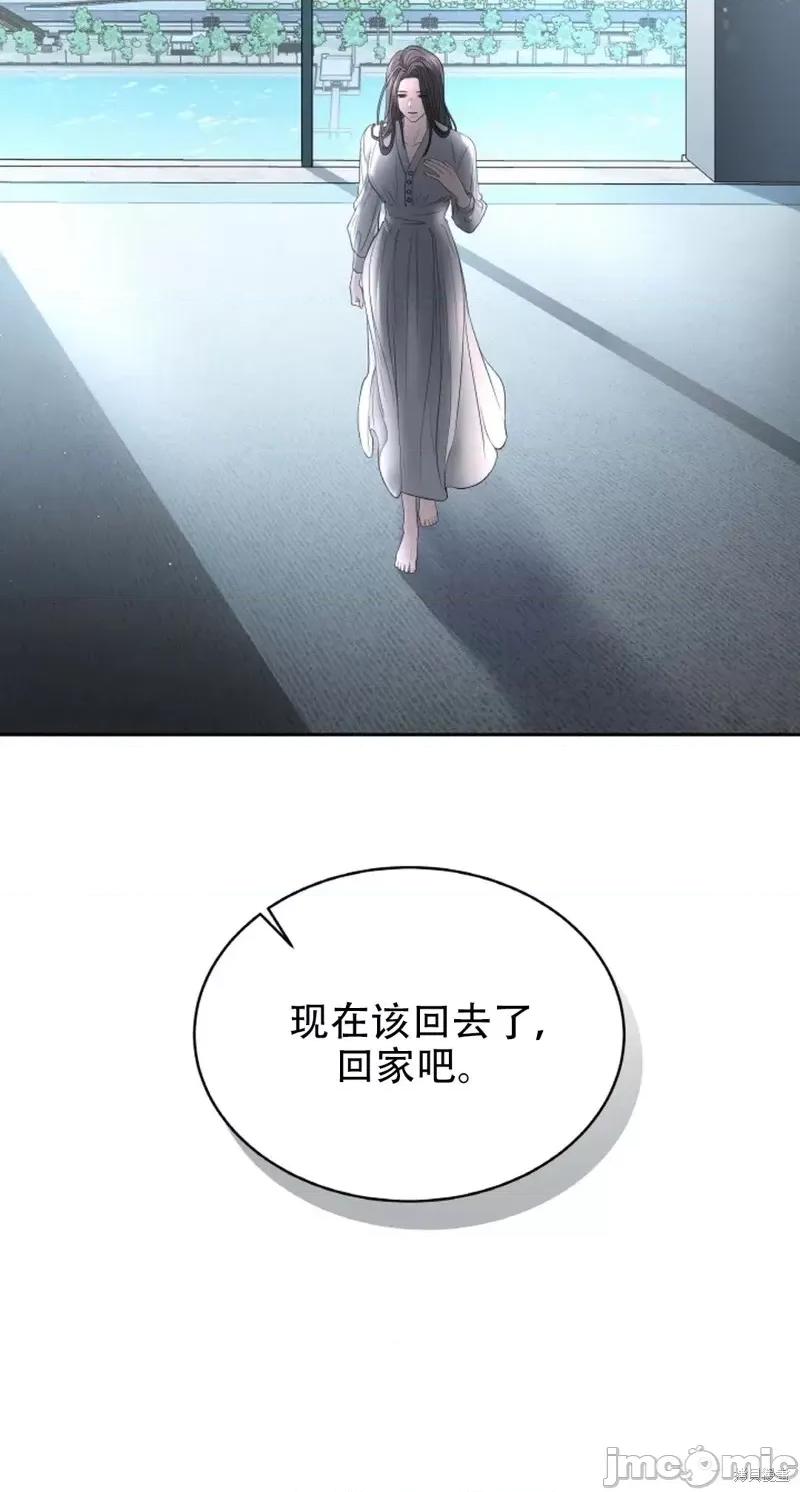 季节之交 季节之交第23话.zip 第22页