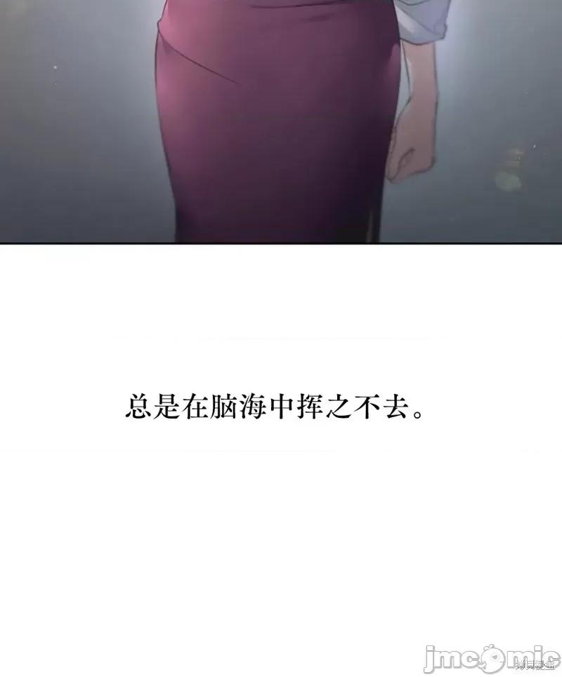 季节之交 季节之交第23话.zip 第53页