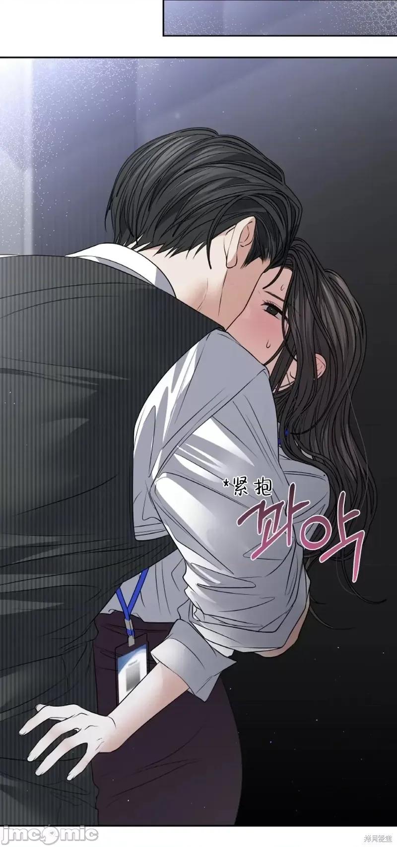 季节之交 季节之交第24话.zip 第28页
