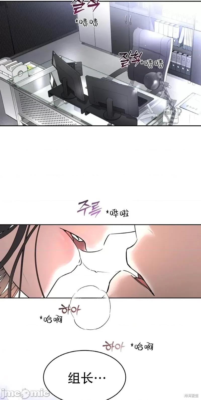 季节之交 季节之交第24话.zip 第36页
