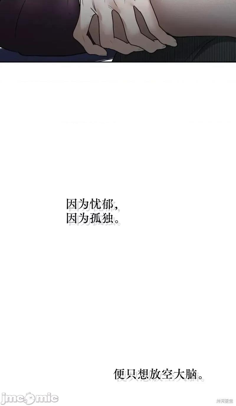 季节之交 季节之交第24话.zip 第41页