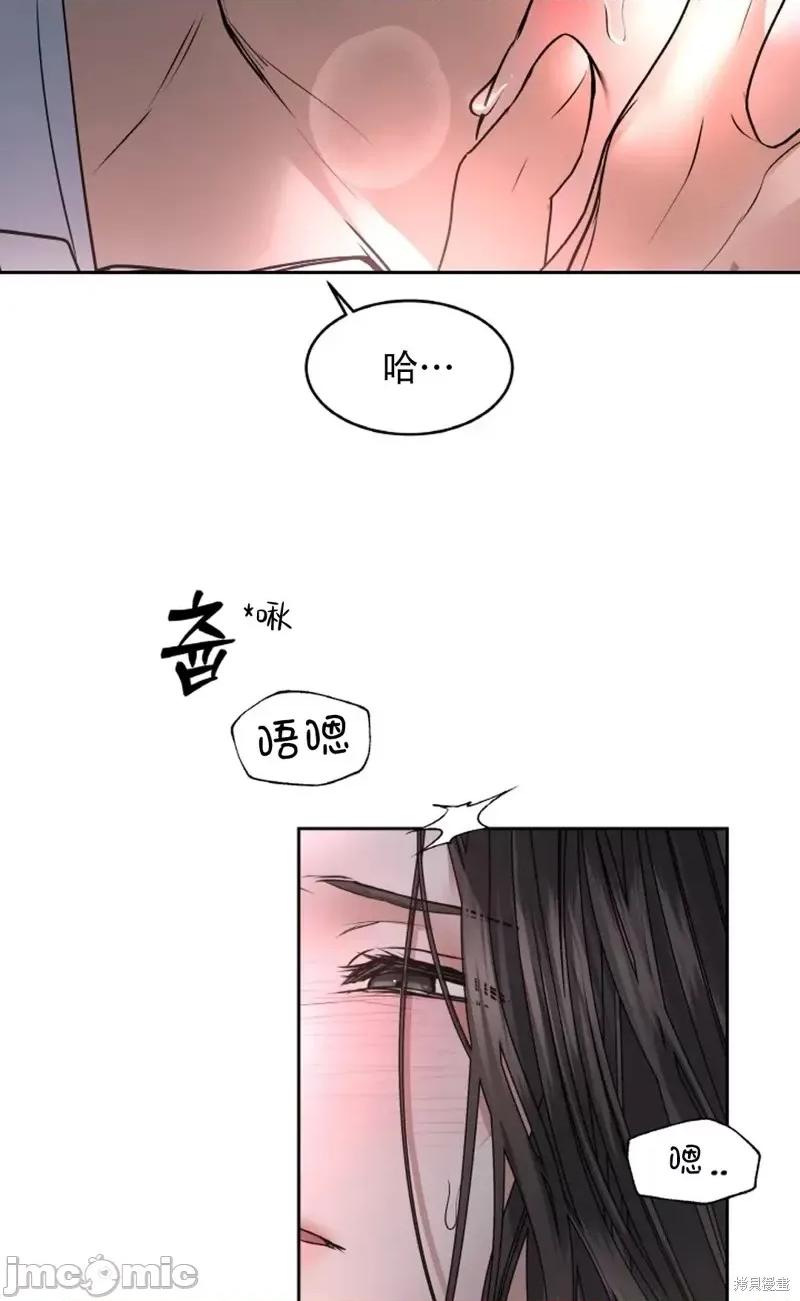 季节之交 季节之交第25话.zip 第39页