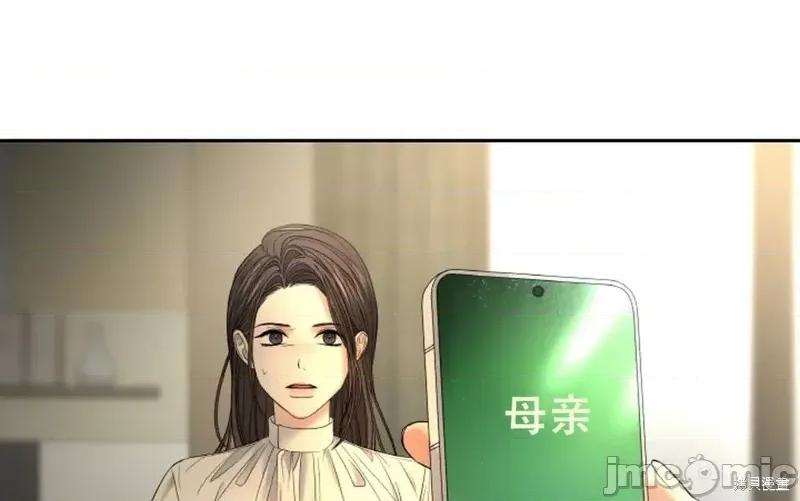 季节之交 季节之交第26话.zip 第41页