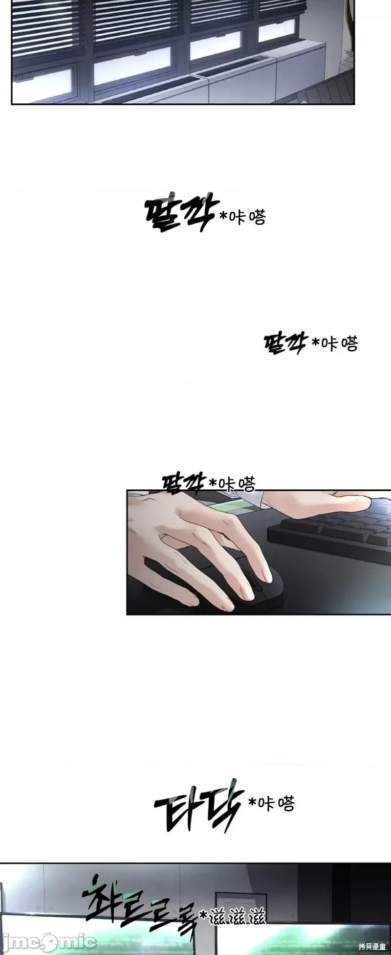 季节之交 季节之交第27话.zip 第37页
