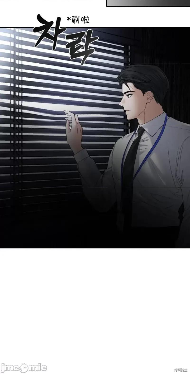 季节之交 季节之交第27话.zip 第44页