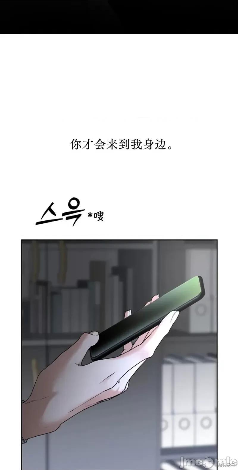 季节之交 季节之交第27话.zip 第47页