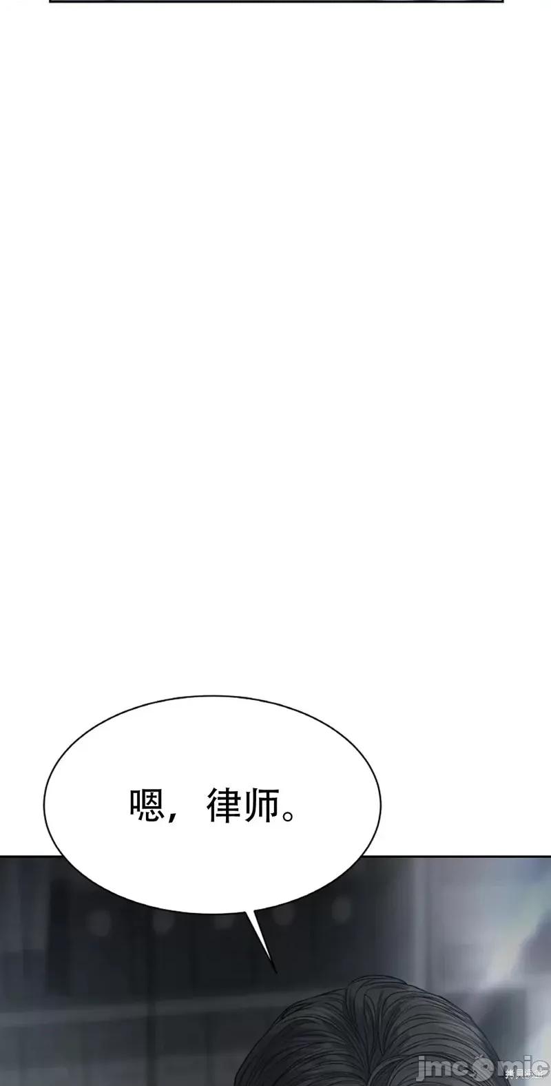 季节之交 季节之交第27话.zip 第48页