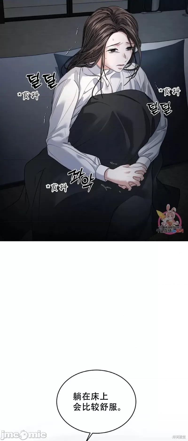 季节之交 季节之交第29话.zip 第2页