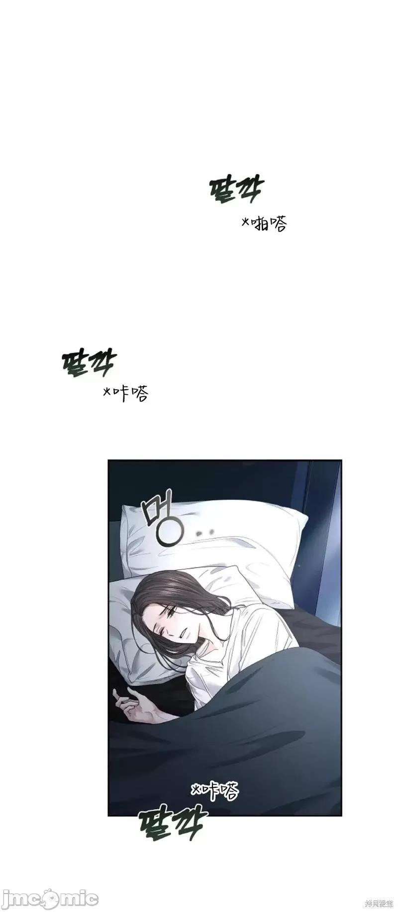 季节之交 季节之交第29话.zip 第16页