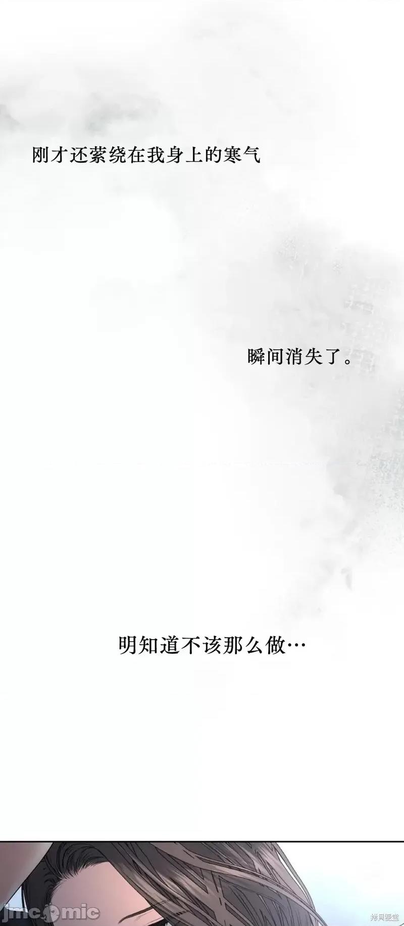 季节之交 季节之交第29话.zip 第30页