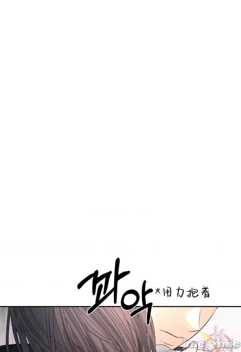 季节之交 季节之交第29话.zip 第41页