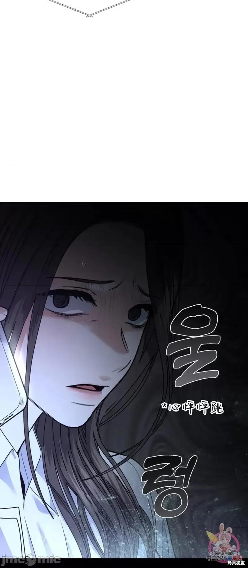季节之交 季节之交第30话.zip 第22页