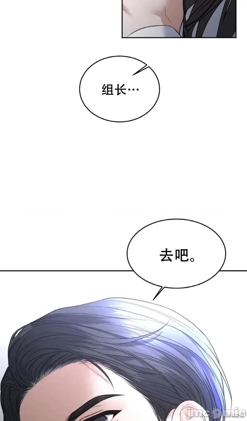 季节之交 季节之交第30话.zip 第45页