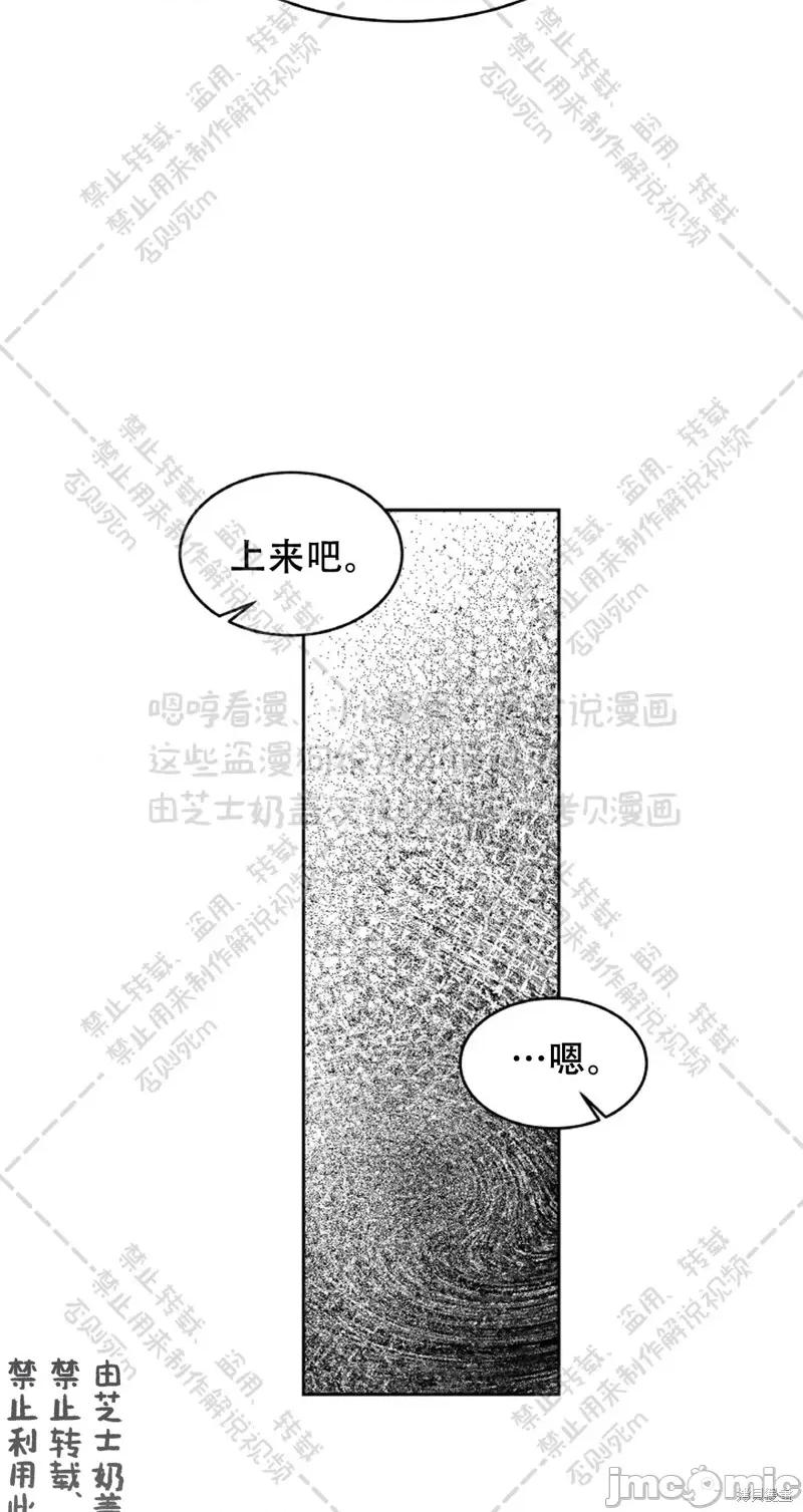 季节之交 季节之交 31 第9页