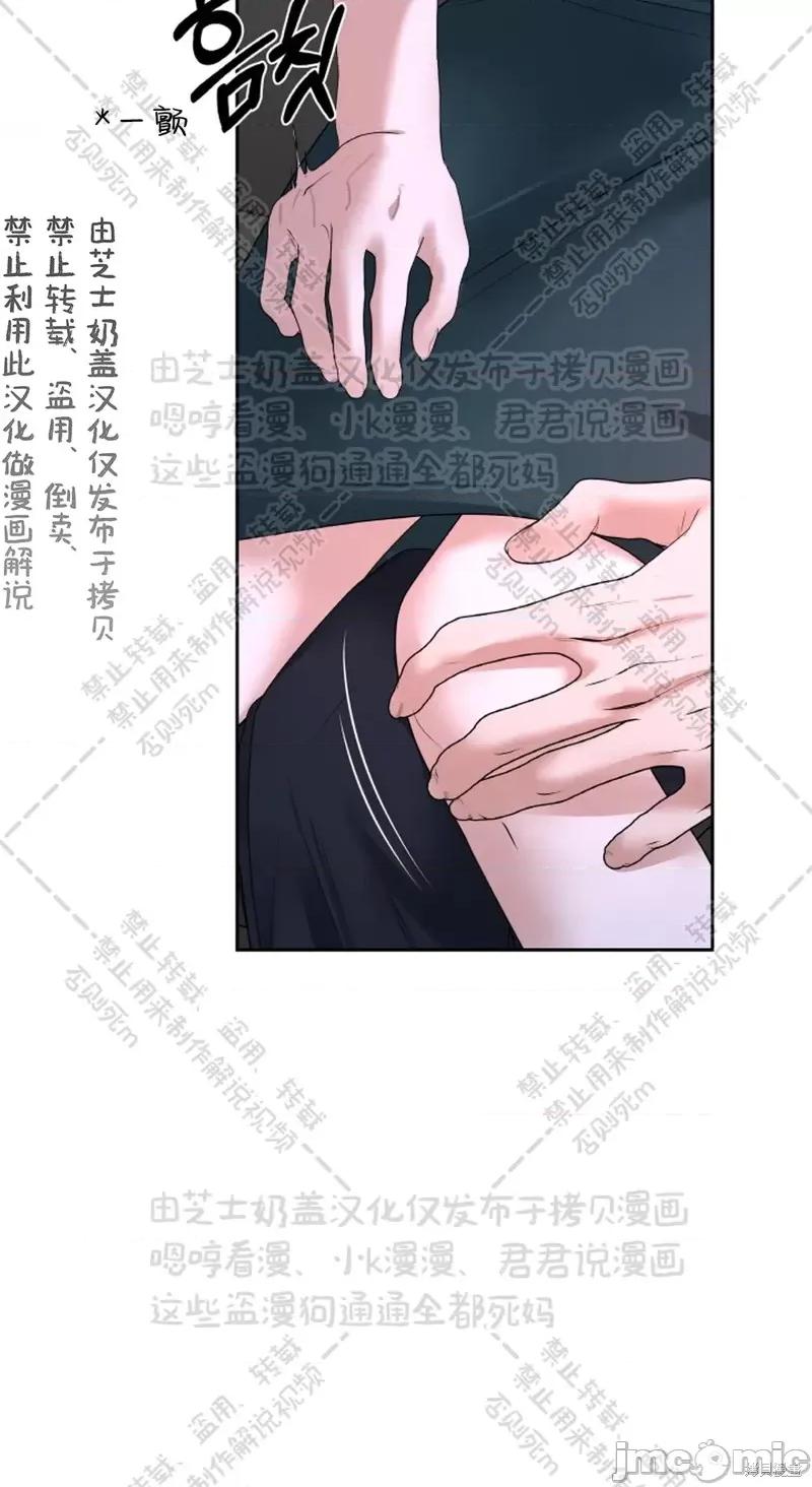 季节之交 季节之交 31 第11页