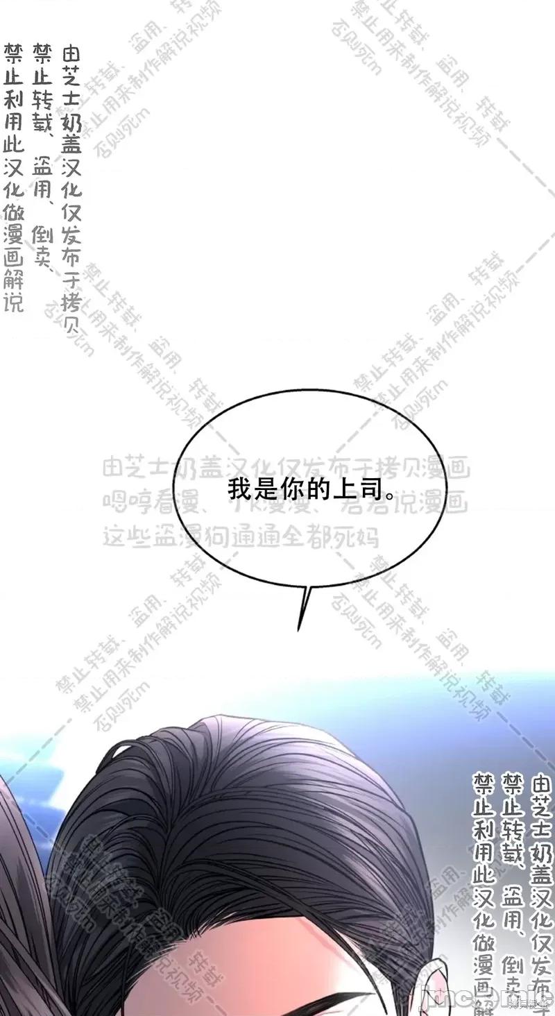 季节之交 季节之交 31 第17页