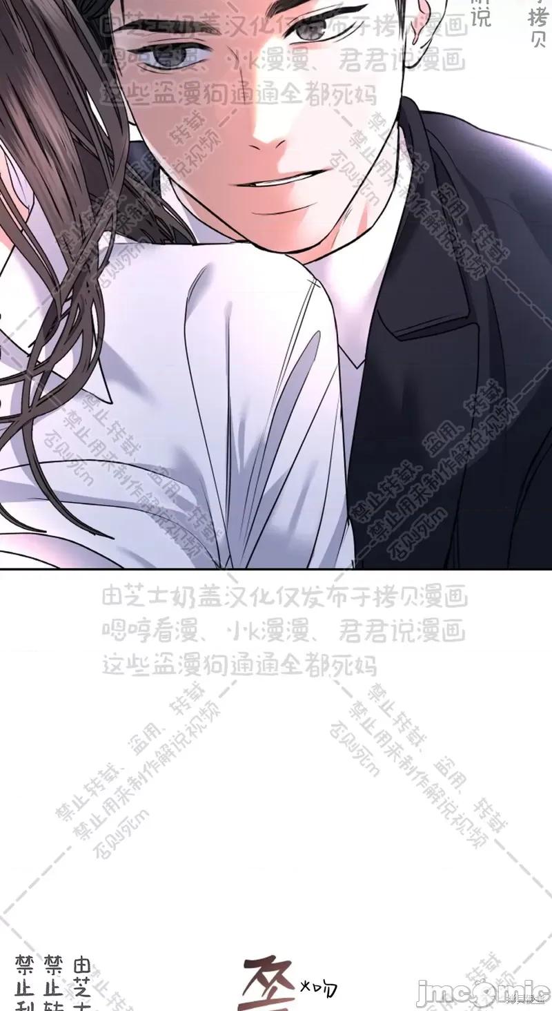 季节之交 季节之交 31 第18页