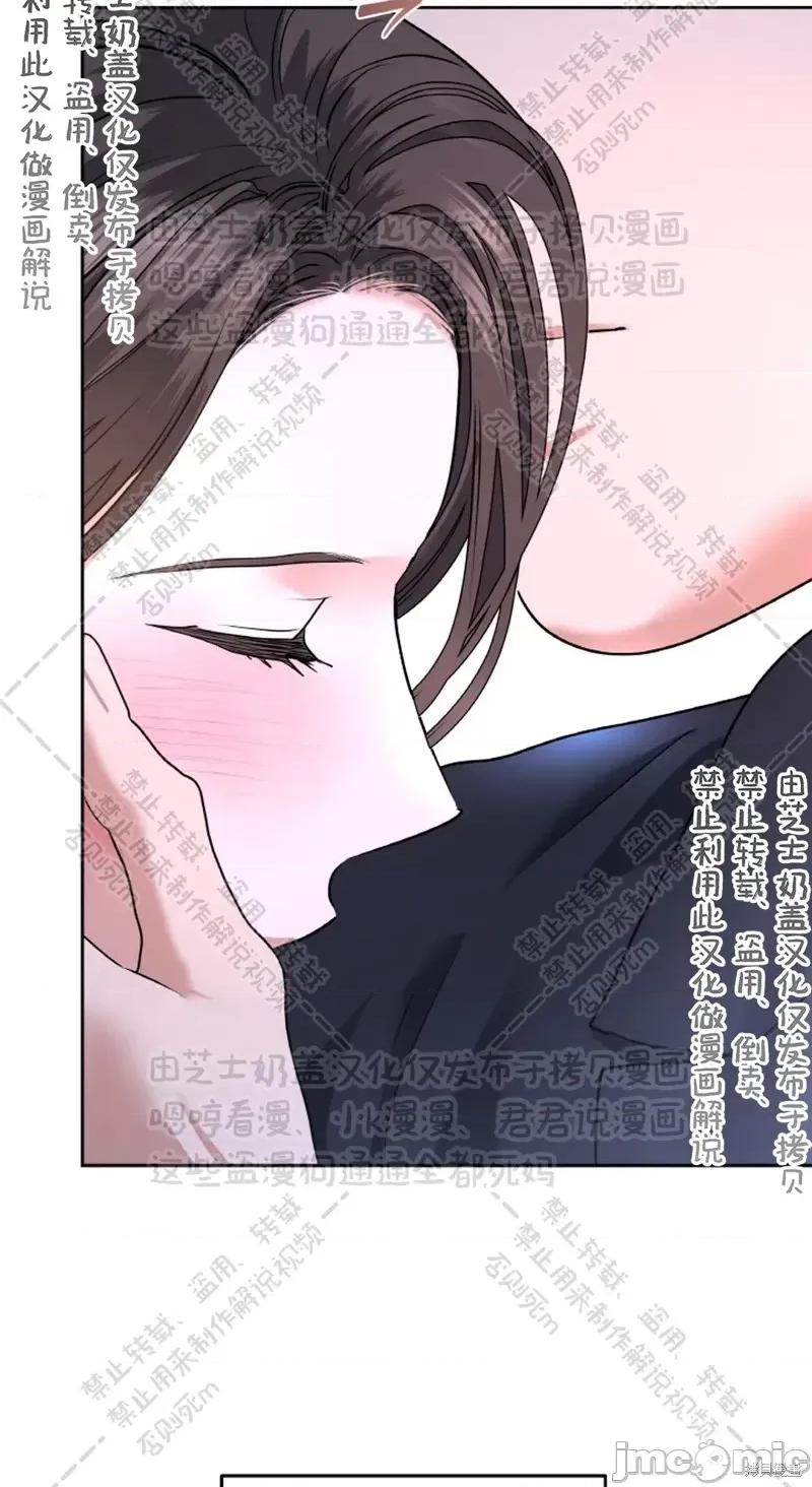 季节之交 季节之交 31 第19页