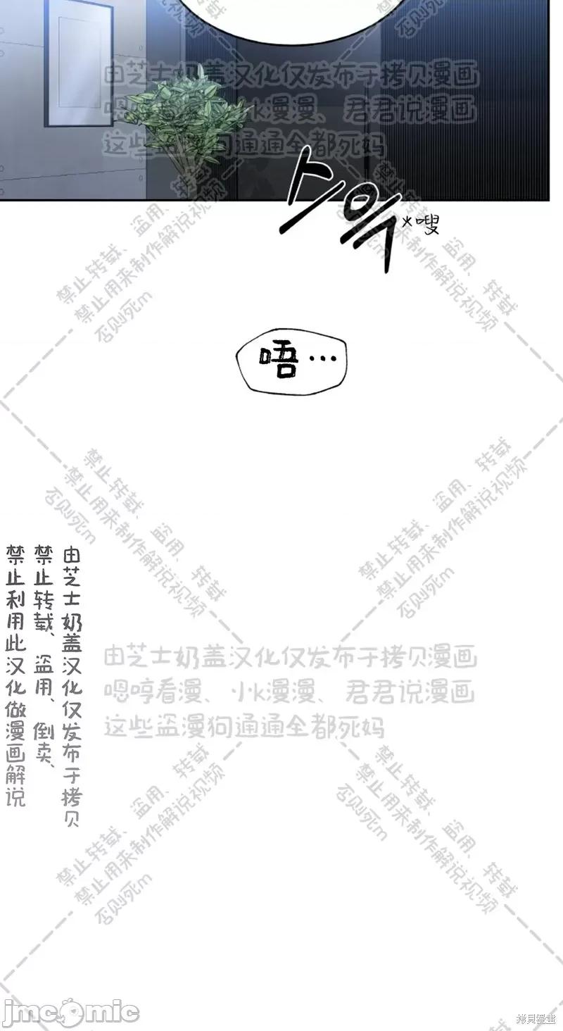 季节之交 季节之交 31 第24页