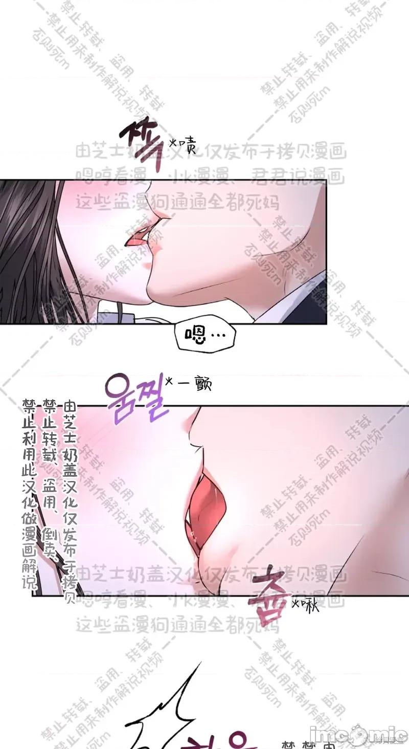 季节之交 季节之交 31 第25页