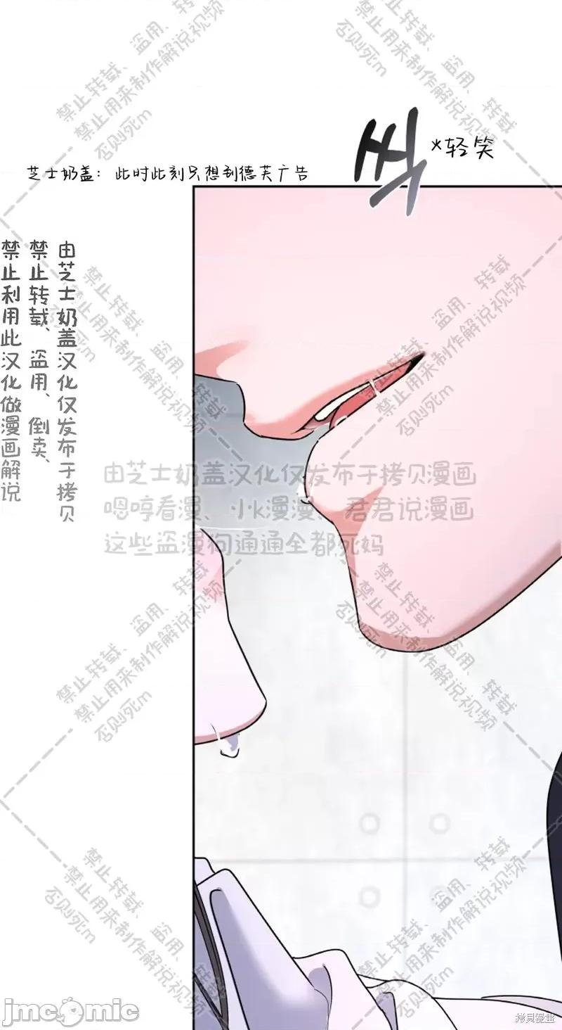 季节之交 季节之交 31 第27页