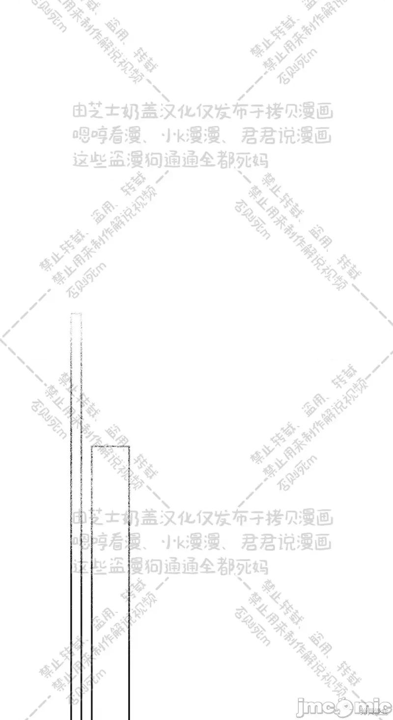 季节之交 季节之交 31 第39页