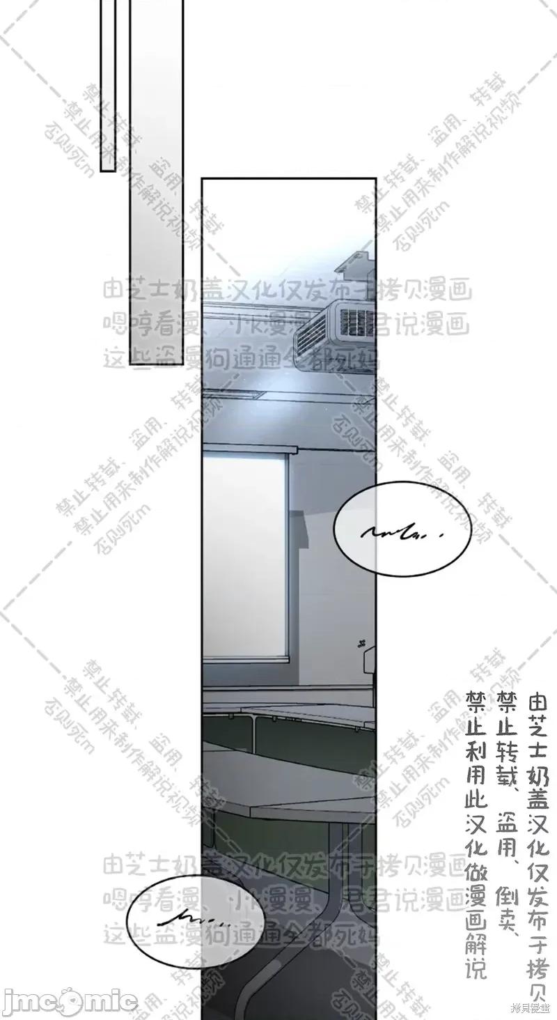 季节之交 季节之交 31 第40页