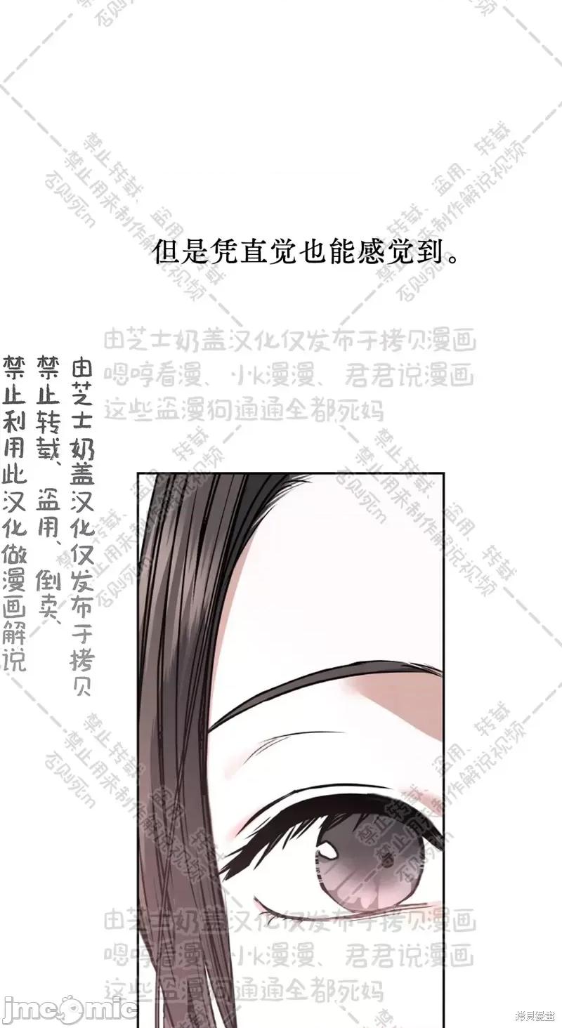季节之交 季节之交 31 第46页