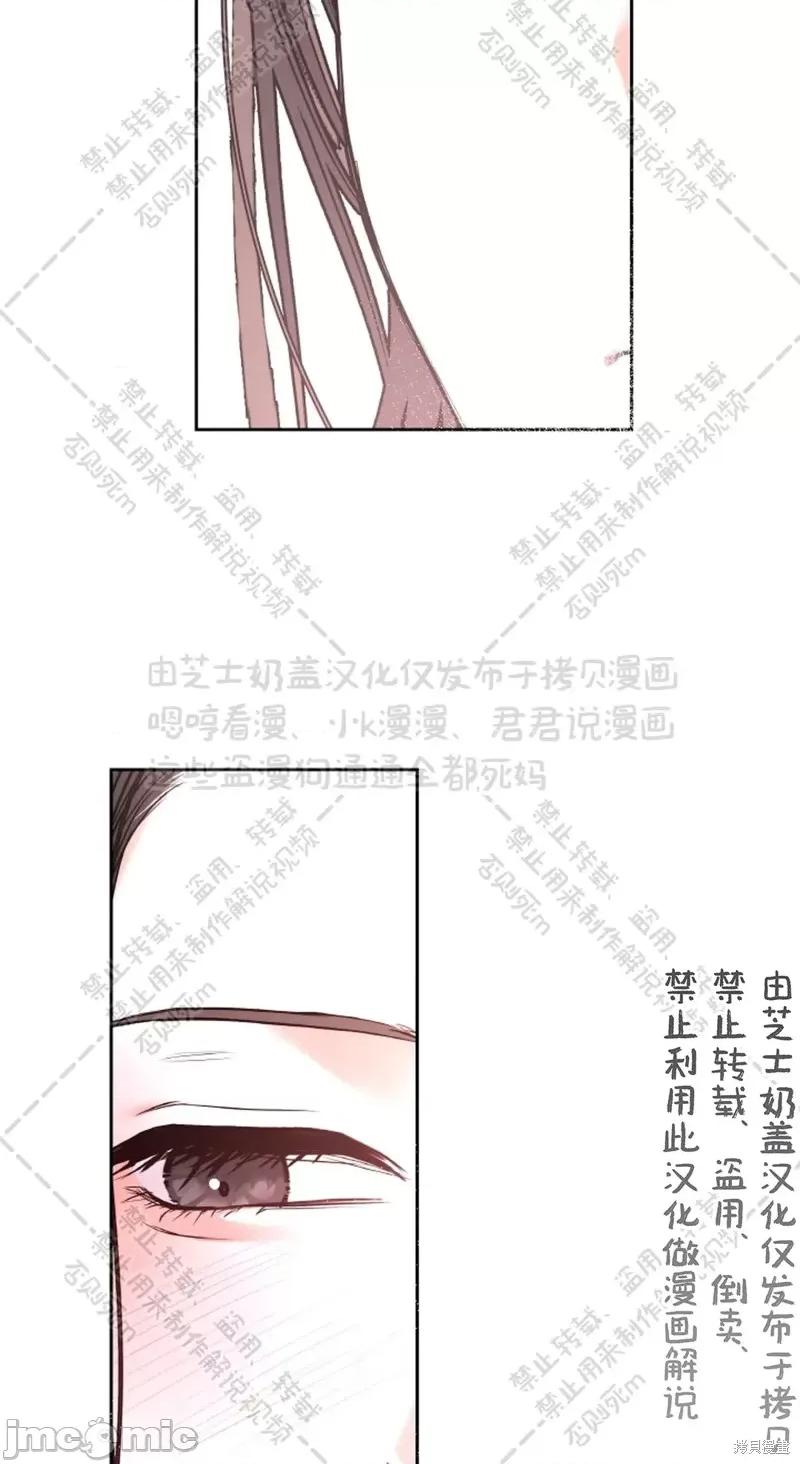 季节之交 季节之交 31 第47页
