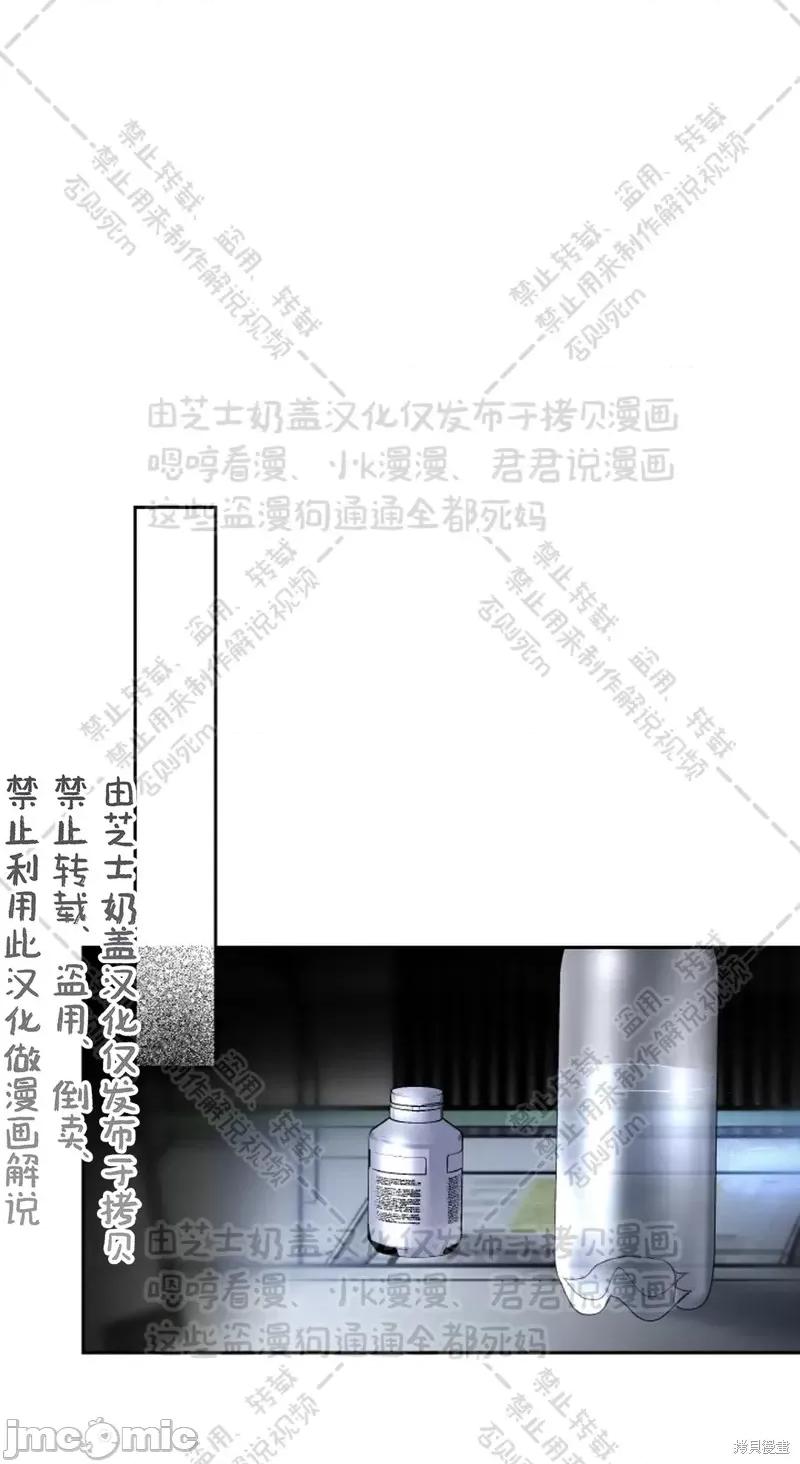 季节之交 季节之交 31 第50页